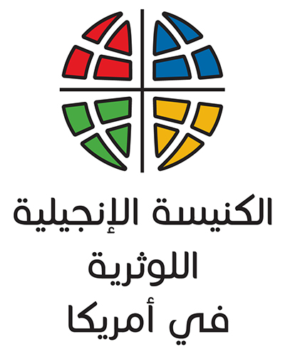 Arabic Stacked ELCA Brandmark
